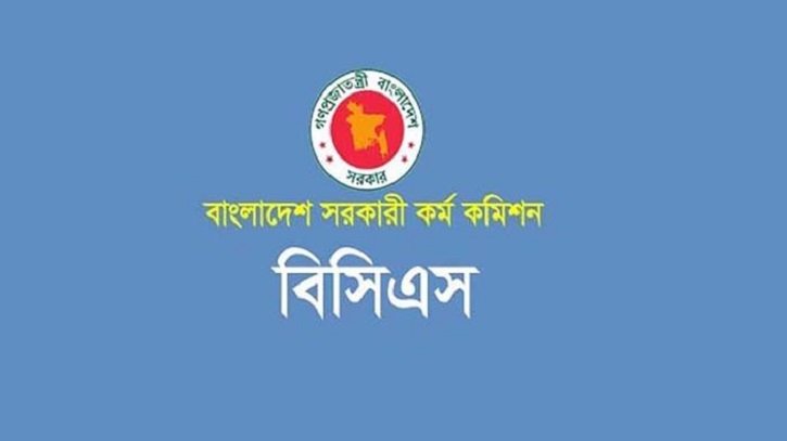 BCS-2410311759